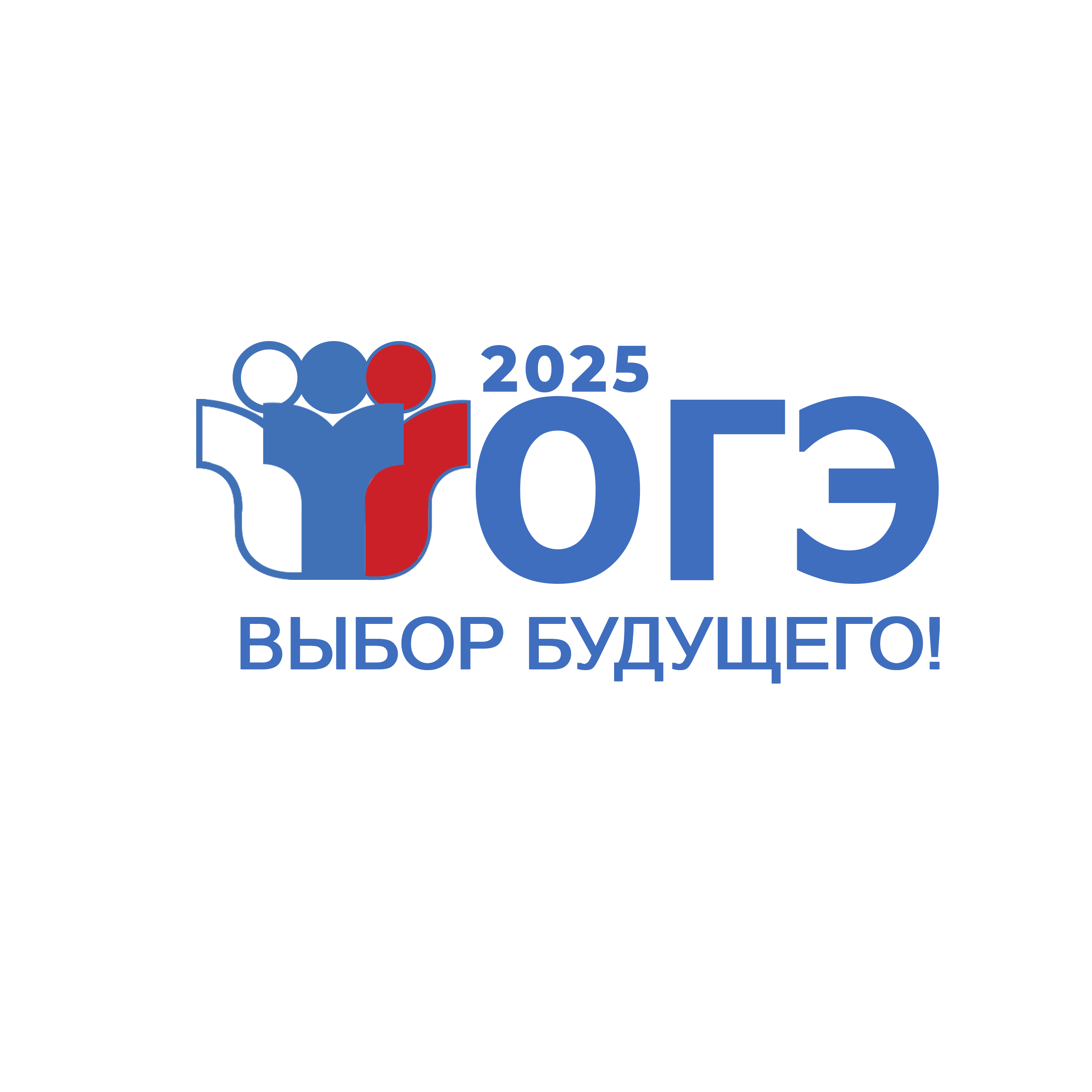 Название школы.